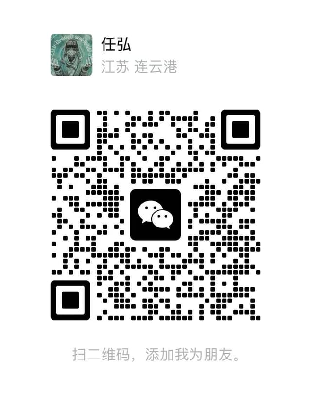 微信 二维码